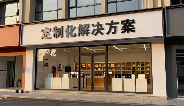 节点可查创新推动定制化解决方案持续发展